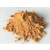 100g Powdered Greater Galangal