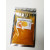 100g Turmeric